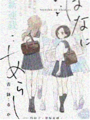卡莉娜角色形象